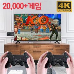 무선 오락실 게임기 20000종 HDMI 레트로 게임기 가정용 고전 게임기 64G 한국어 지원